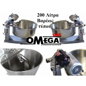 Ανοξείδωτο Ζυμωτήριο 200 Ltr Πιρούνα Inox Σταθερός Κάδος 1 Ταχύτητα