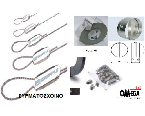 Ducting System Components and Materials
