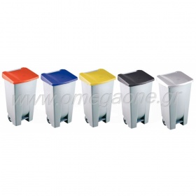 Pedal Waste Bin -Plastic with Wheels 