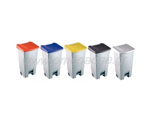 Pedal Waste Bin -Plastic with Wheels 