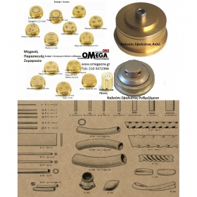 Dies for Pasta Machine model: TR 70 & TR 70 INOX 