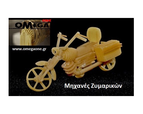 Pasta Machines with Electronic Cutter, Sleeve with Water Cooling Unit and Fan TR95