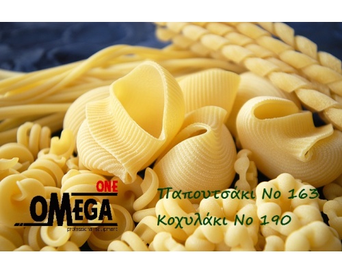 Pasta Machines TR75E Mono-Fhase 