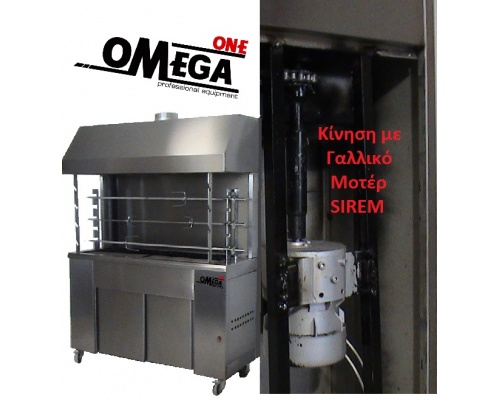 Charcoal chargrill with rotating spits - 3 Spits - Extraction Canopies
