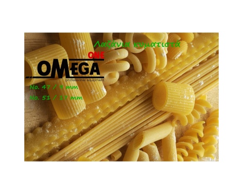 Pasta Machines Stainless Steel version, with Electronic Cutter, Sleeve with Cooling Unit and Fan TR95 INOX      