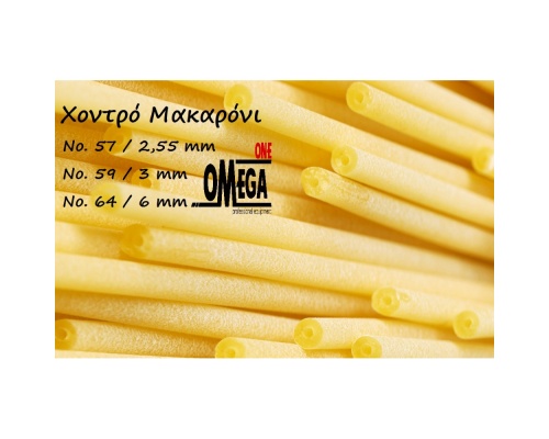 Pasta Machines Stainless Steel version, with Electronic Cutter, Sleeve with Cooling Unit and Fan TR95 INOX      
