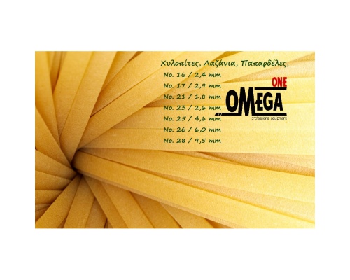 Pasta Machines Stainless Steel version, with Electronic Cutter, Sleeve with Cooling Unit and Fan TR95 INOX      