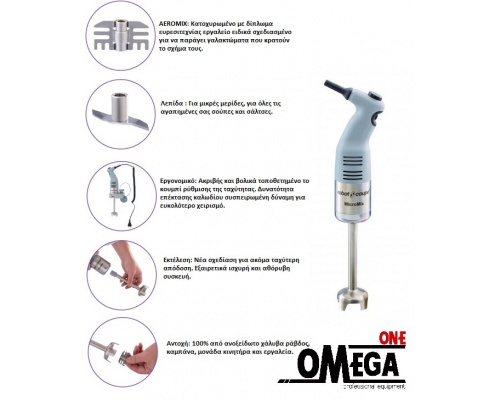Hand Blenders - Power Mixers Robot Coupe MicroMix