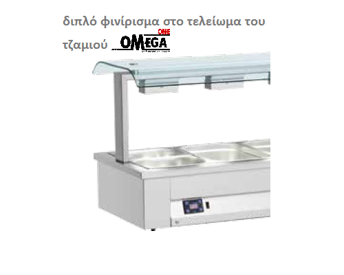 Επιτραπέζιο Μπαιν Μαρί 2 x 1/1 GN διαστ. 760x630x710 mm Διπλό Sneeze Guard