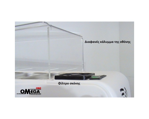 Counter Top Display Fridge dim. 1580x450x230 mm mod. MIDI