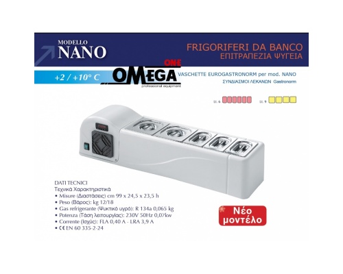 Επιτραπέζιο Ψυγείο Σαλατών & Πίτσας διαστ. 990x245x235 mm mod. NANO