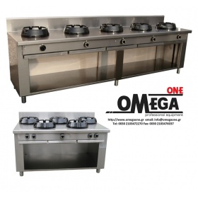 Gas Wok Cooker 5 Burners Wok (on open cabinet)