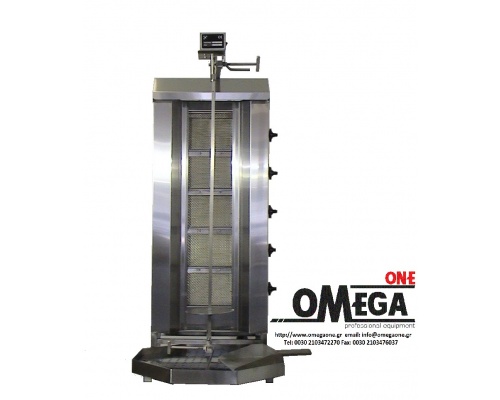 LPG Gas Archway 5 Burner Doner Kebab Grill max. 80 kg KLG 222
