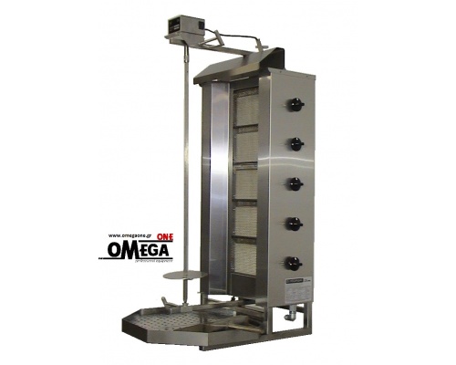 LPG Gas Archway 5 Burner Doner Kebab Grill max. 80 kg KLG 222
