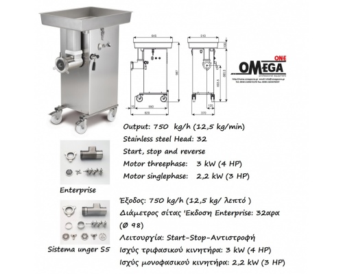 Floor Standing Meat Mincer 750 kg/h C/E 660F 