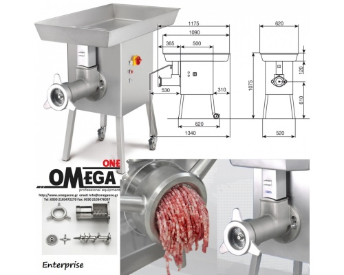 Επιδαπέδια  Επαγγελματική Τροχήλατη Κρεατομηχανή (βαρέου τύπου) 1800 kg/ώρα MINERVA C/E 242 