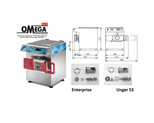 Ψυχόμενη Κρεατομηχανή παραγωγής 300 Kg/h με Ημι-αυτόματο Εξάρτημα για Χάμπουργκερ Omega Group C/E W22H 