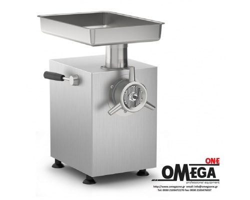 Μηχανή για Κιμά 270 kg/ώρα OMEGA TE22X (λειτουργία Start-Stop-Αντιστροφή) 