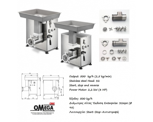 Μηχανή για Κιμά 750 kg/ώρα MINERVA C/E680 N (λειτουργία Start - Stop) 