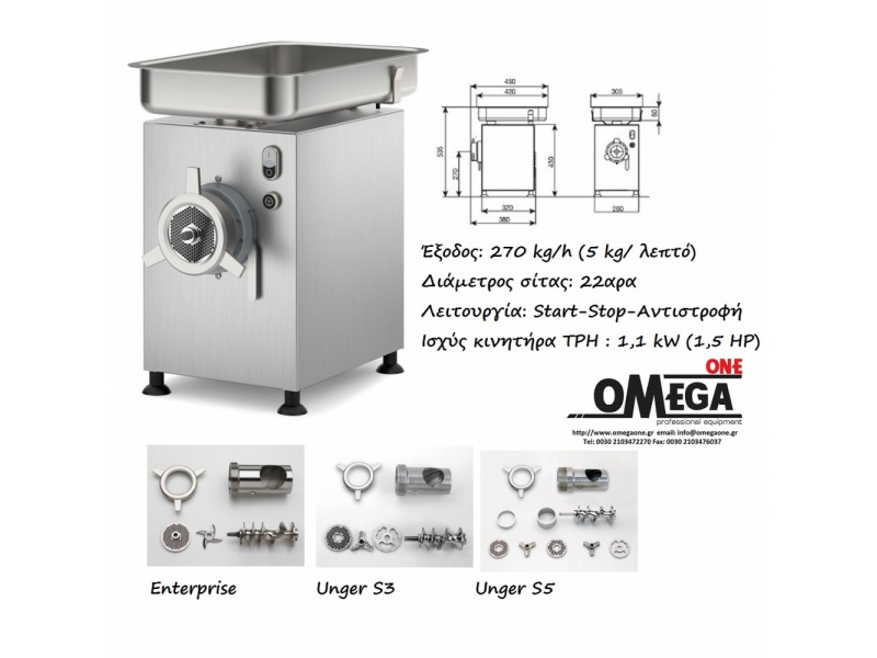 Meat Mincer 270 kg/h MINERVA, Heavy duty Meat Mincers, Stainless Steel