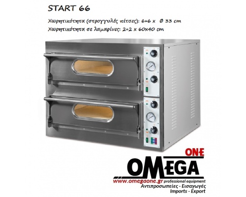 Start 66 Double Deck Electric Pizza Oven 6+6 x ‎Ø 33 cm
