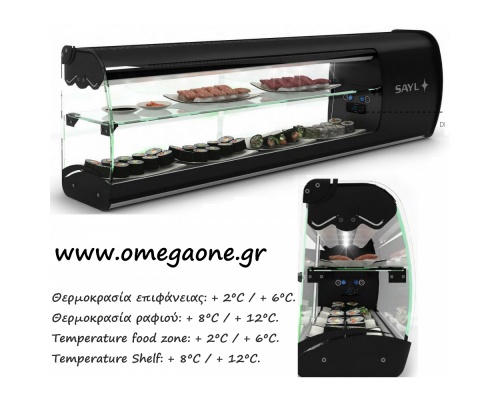 Βιτρίνα Slim Sushi 