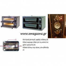 Elektro Pizzaofen 2 Backkammer P234S