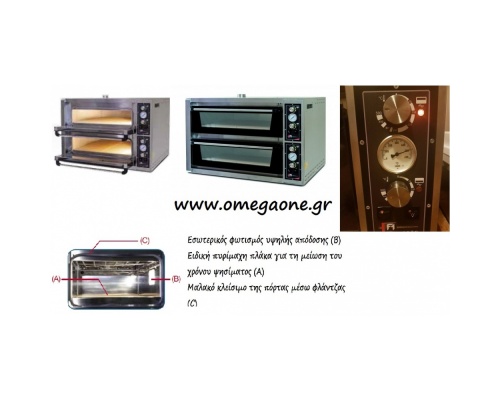 Elektro Pizzaofen 2 Backkammer P234S