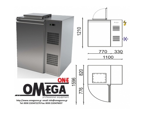 Χωρητικότητα 1 Δοχείο  Ψυγείο Απορριμάτων