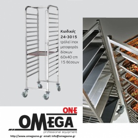 400 x 600 mm Euronorm Dispenser Trolleys  