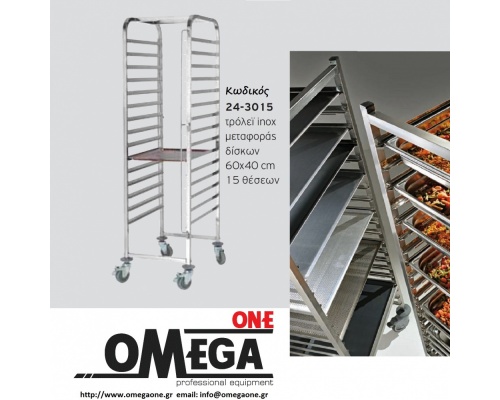 400 x 600 mm Euronorm Dispenser Trolleys  
