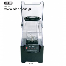 Belogia Bar Blender