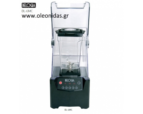 Belogia Bar Blender