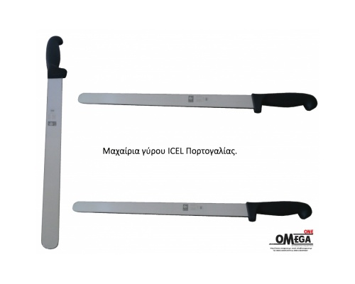 Doner Kebab Hand Knife 