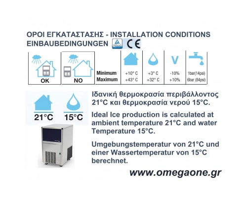 Παγομηχανή Ψεκασμού 45kg/24ωρο Αποθήκη 13kg Συμπαγές παγάκι  22 gr