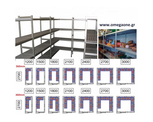 Regalsystem für Kühlzellen Regale 4 Böden für Kältemodul (Β) 2700mm /M120