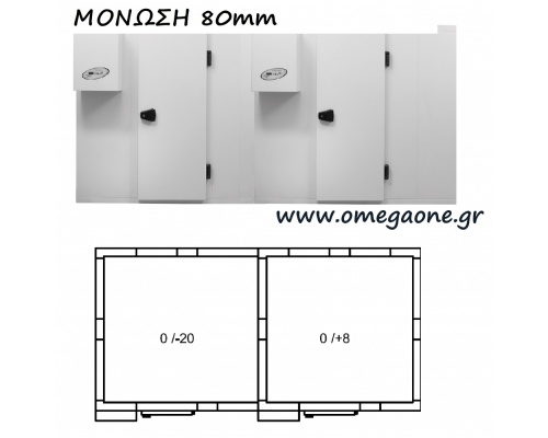 kühlzellen kalt und Gefrierräume Doppelt 80mm stark