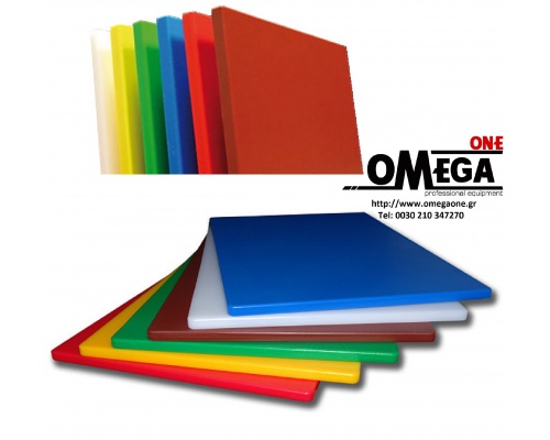 Polyethylene Cutting Boards 