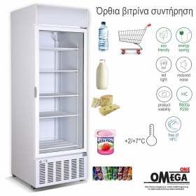Ψυγείο Βιτρίνα Αναψυκτικών 567 lt Ψυγείο Βιτρίνα Αναψυκτικών 567 lt