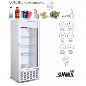 Ψυγείο Βιτρίνα Αναψυκτικών 410 lt Ψυγείο Βιτρίνα Αναψυκτικών 410 lt