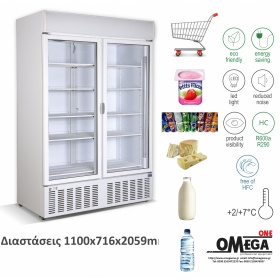 Flaschenkühlschrank 2 Türen Abschließbar 1060 lt Flaschenkühlschrank 2 Türen Abschließbar 1060 lt