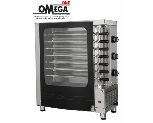 R7 Electric Churrasco Rotisserie Grill 6 Spits