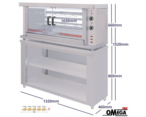 Hähnchengrill Elektro 2 Spieße mit Base ΗΚ2S