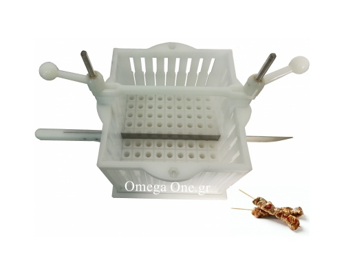 Butcher Kebab Maker Box (Souvlaki) 80 gr 81 pieces   