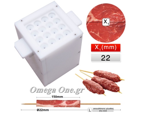 16 Holes Skewer Meat Machine Kebab Food 100gr 