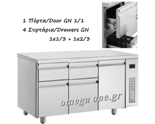 Συντήρηση Ψυγεία Πάγκοι με Συρτάρια & Πόρτες Χωρίς Μηχανή μήκος 1546mm  