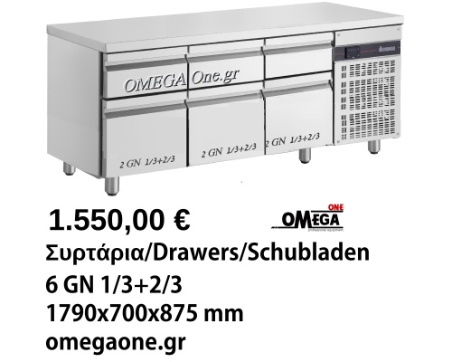 Gastronomie Kühltisch mit Tür und Schubladen 1792 mm omega-one