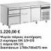 Gastronomie Kühltisch mit Tür und Schubladen 1792 mm omega-one