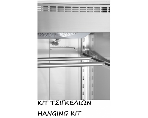Ψυγείο Θάλαμος Συντήρηση 1 Γυάλινη Πόρτα με ΡΟΔΕΣ 654 Ltr διαστ. 720×910×2100 mm 