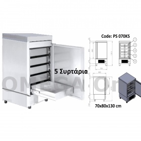 Refrigerated Fish Keepers 1 Door 5 Drawers 700x800x1300 mm